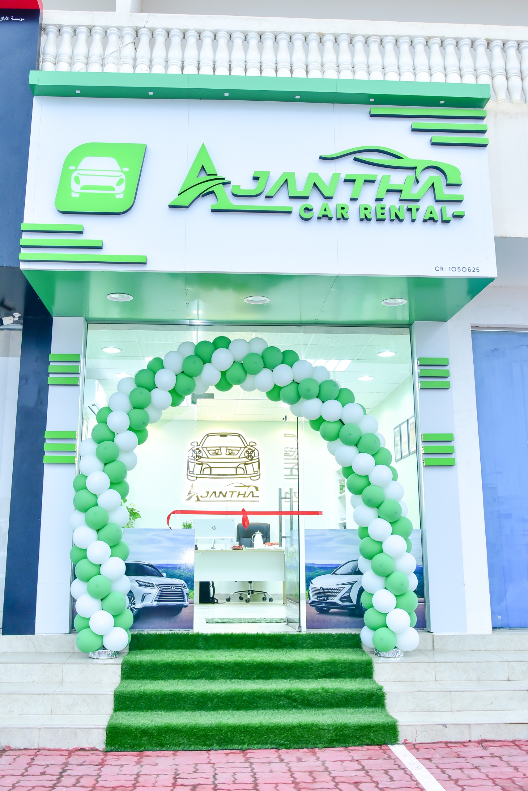 Ajantha Car Rental Salalah Storefront